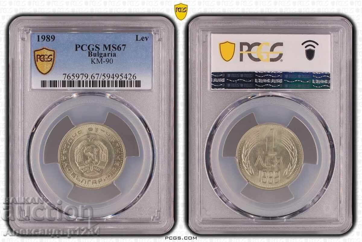 1 lev 1989 MS67 PCGS Gem Uncirculated