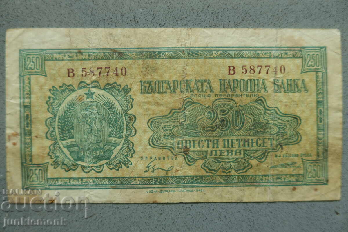 БАНКНОТА 5 ЛЕВА СРЕБРО 1917 г., ДВЕ БУКВИ + БОНУС ! - 5