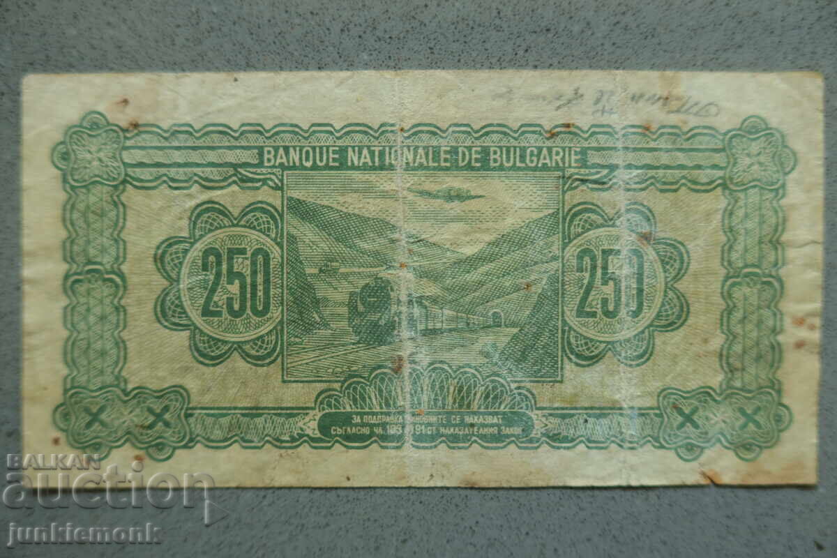 БАНКНОТА 5 ЛЕВА СРЕБРО 1917 г., ДВЕ БУКВИ + БОНУС ! - 6