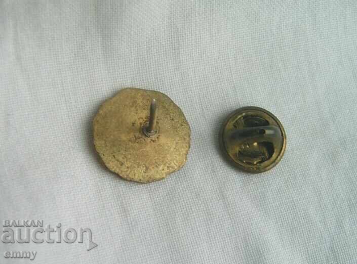 Sports badge - Amateur Championship 1966/1968 with price € 2.40 | 4.69 BGN