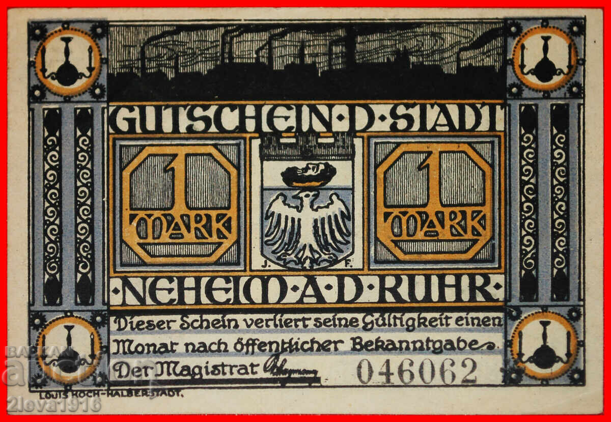 Ⰺ WESTPHALIA: GERMANY NEHEIM ★ 1 MARK (1920-1923) UNCOMMON! με τιμή € 9.95 | 19.46 BGN