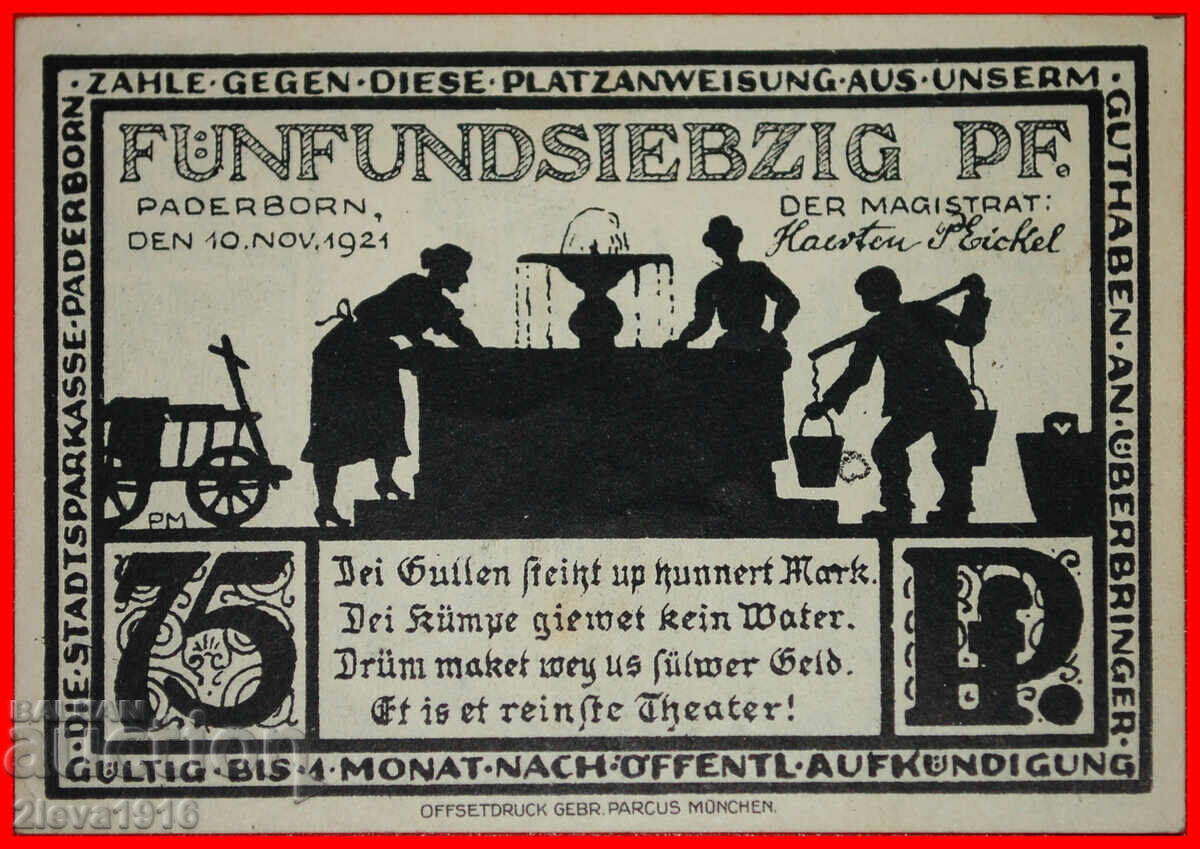 Ⰺ WESTPHALIA: GERMANY PADERBORN ★ 75 PFENNIGS 1921 UNC CRISP με τιμή € 2.39 | 4.67 BGN Ⰺ WESTPHALIA: GERMANY PADERBORN ★ 75 PFENNIGS 1921 UNC CRISP με τιμή € 2.39 | 4.67 BGN
