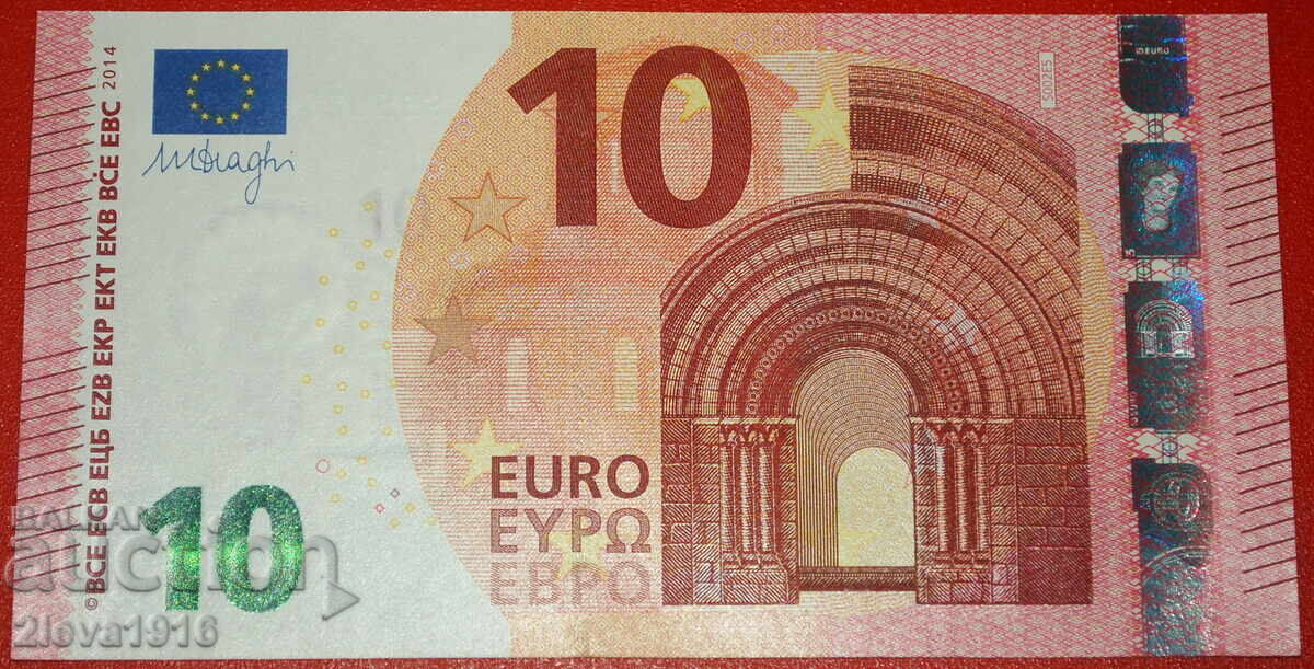 Ⰺ TYPE for russia (ex. USSR): ITALY★10 EUROS 2014 PREFIX SB! Ⰺ TYPE for russia (ex. USSR): ITALY★10 EUROS 2014 PREFIX SB!