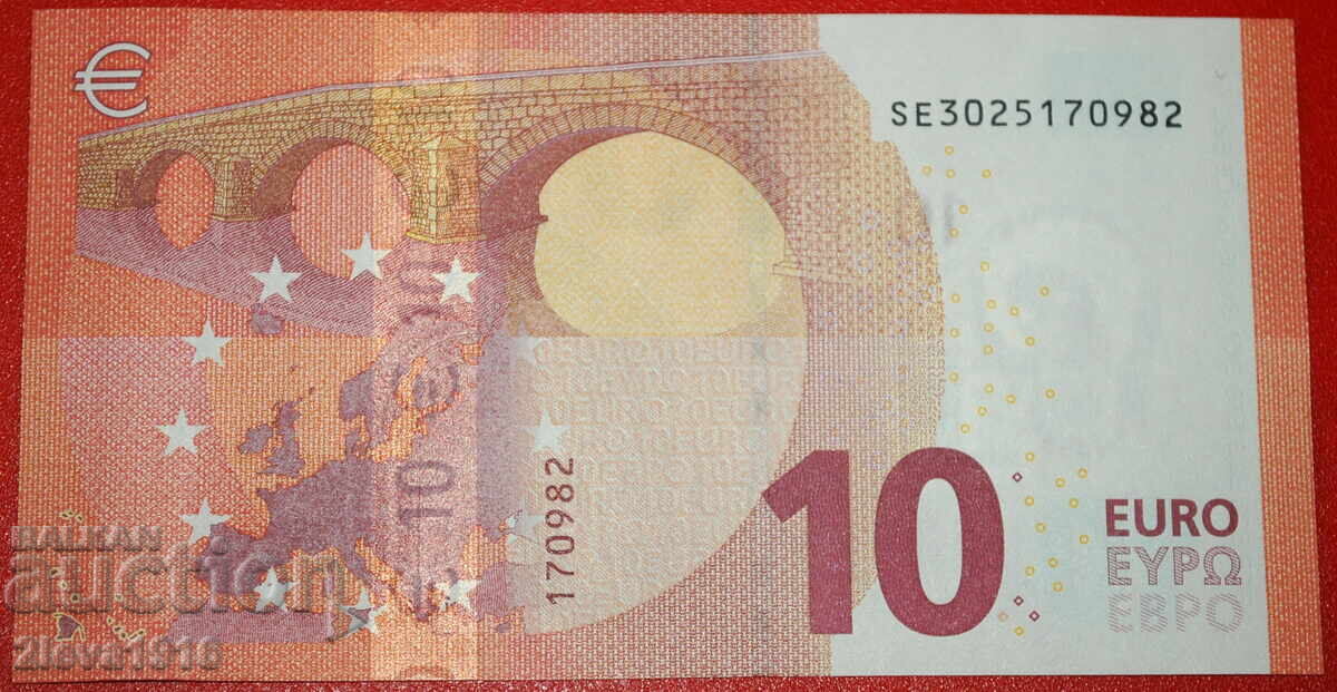 Ⰺ TYPE for russia (ex. USSR): ITALY★10 EUROS 2014 PREFIX SE! με τιμή € 10.99 | 21.49 BGN