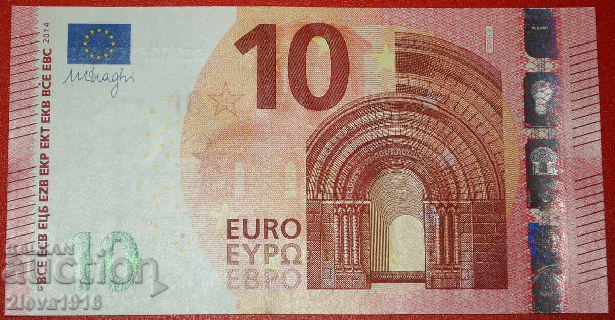 Ⰺ TYPE for russia (ex. USSR): ITALY★10 EUROS 2014 PREFIX SE!