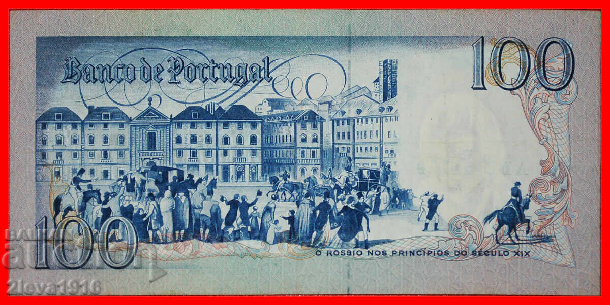 POET SADINO (1765-1805): PORTUGAL★100 ESCUDOS 1981 UNCOMMON with price € 11.95 | 23.37 BGN