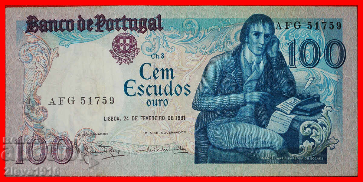 POET SADINO (1765-1805): PORTUGAL★100 ESCUDOS 1981 UNCOMMON