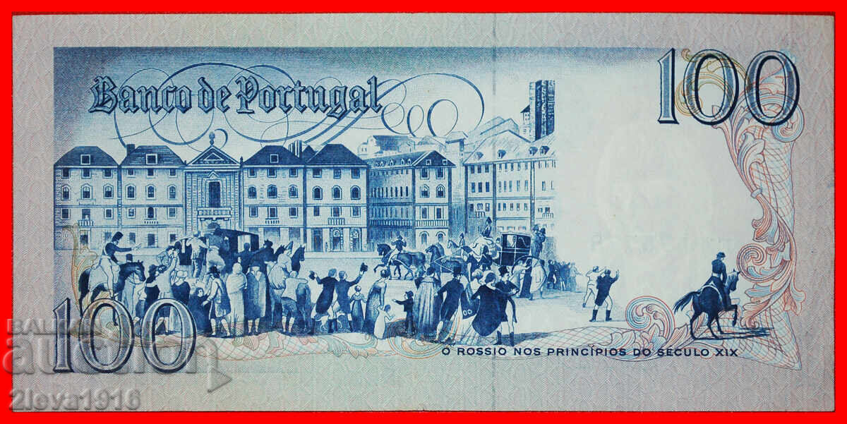 POET SADINO (1765-1805): PORTUGAL★100 ESCUDOS 1985 UNCOMMON with price € 9.29 | 18.17 BGN