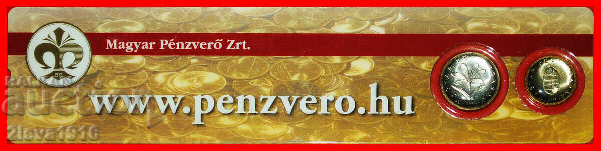 Ⰺ RULER GOODBYE, FORINT: HUNGARY ★ FDC SET 1, 2 FORINTS 2007 with price € 9.79 | 19.15 BGN