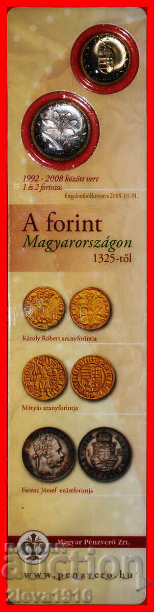 СБОГОМ, ФОРИНТ: УНГАРИЯ ★ ПЪРВОДНЕВЕН ПЛИК (FDC) КОМПЛЕКТ 1, 2 ФОРИНТА 2007 с цена € 9.95 | 19.46 лв.