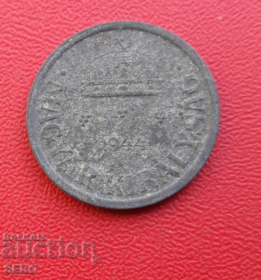 Унгария-2 филера 1944 с цена € 0.35 | 0.68 лв.