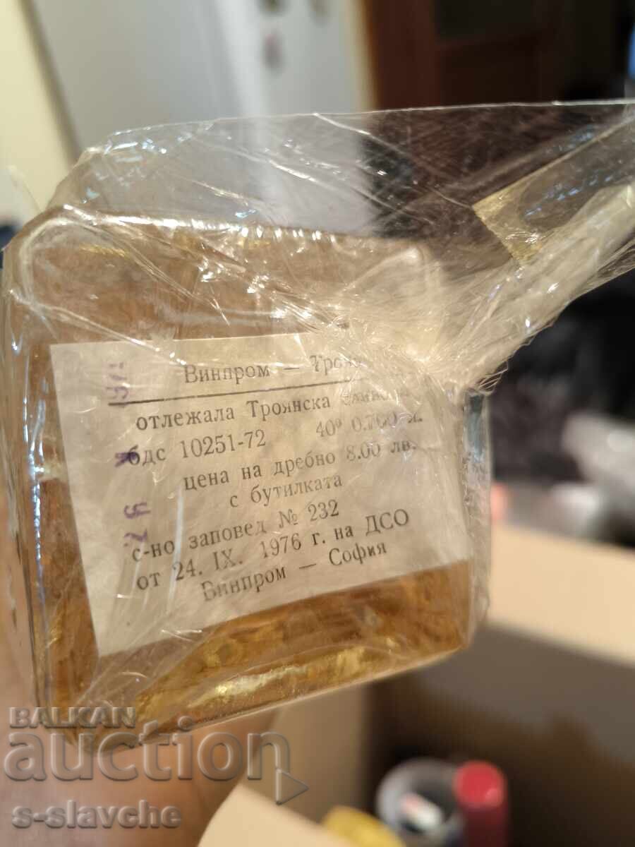 Aged Troyan Plum Brandy with price € 20.00 | 39.12 BGN
