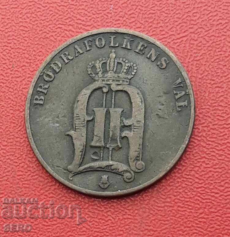 Швеция-2 йоре 1881 с цена € 2.01 | 3.93 лв.