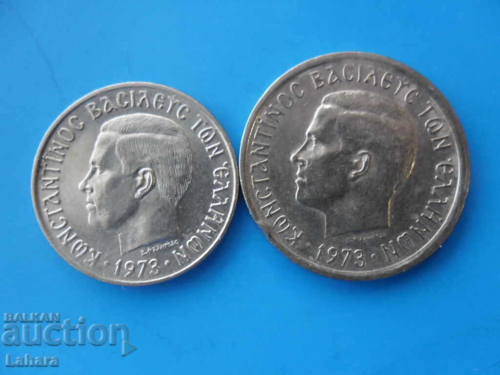 1, 2 δραχμές 1973, Ελλάδα με τιμή € 0.01 | 0.02 BGN 1, 2 δραχμές 1973, Ελλάδα με τιμή € 0.01 | 0.02 BGN