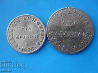 1, 2 δραχμές 1926 Ελλάδα