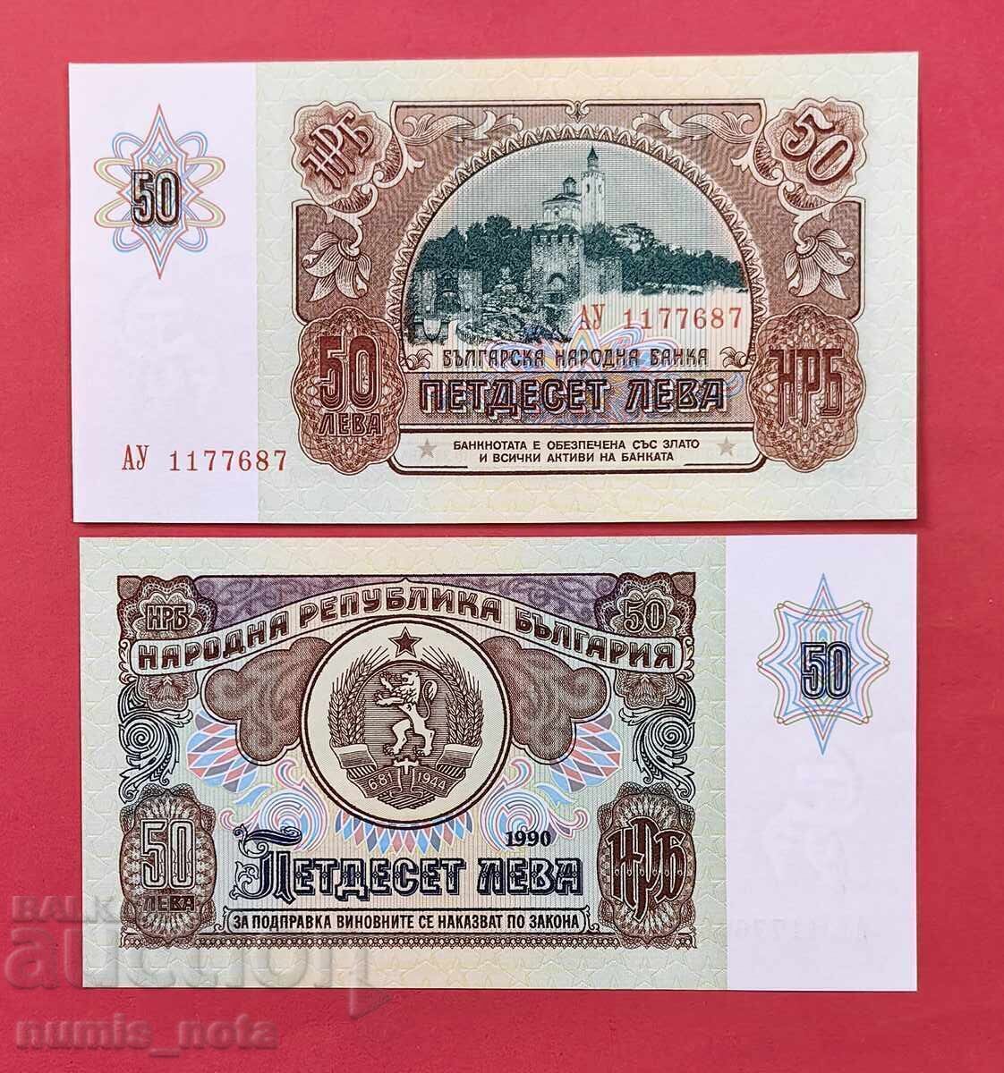 50 лева 1990 година България   UNC с цена € 10.00 | 19.56 лв.