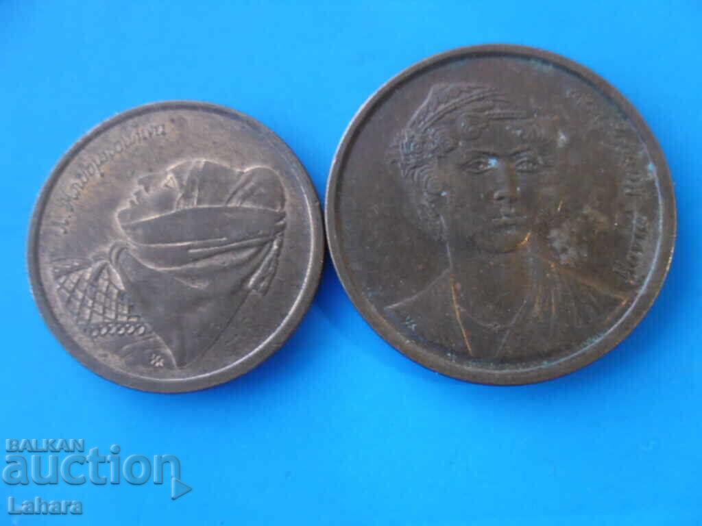 1 и 2 драхми 1990 г. Гърция с цена € 0.01 | 0.02 лв. 1 и 2 драхми 1990 г. Гърция с цена € 0.01 | 0.02 лв.