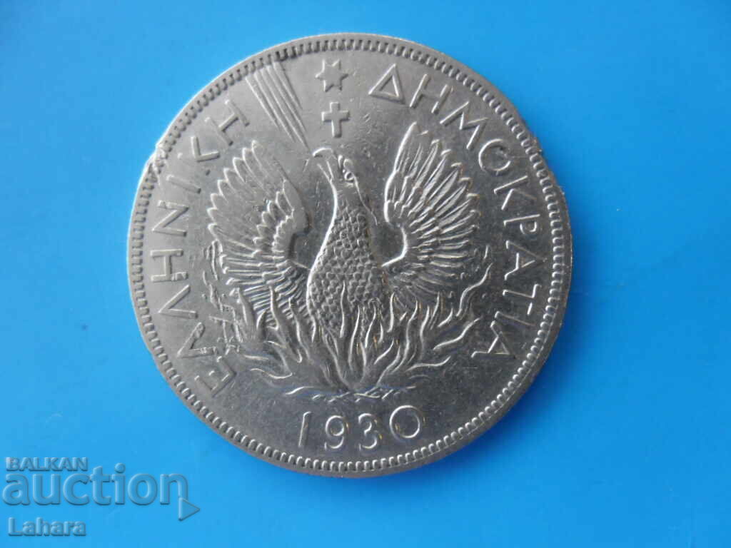 5 drahme 1930 Grecia cu preț € 0.01 | 0.02 BGN