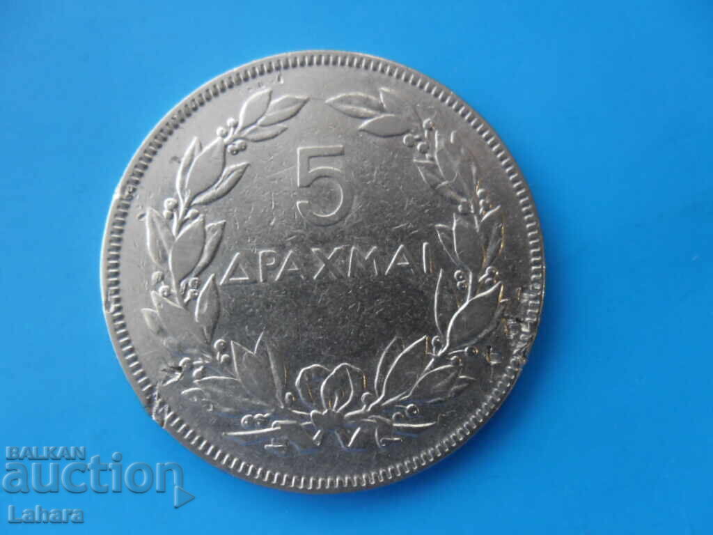 5 drahme 1930 Grecia