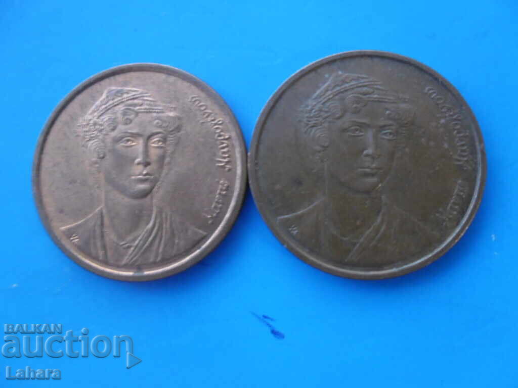 2 drahme 1988, 1990 Grecia cu preț € 0.01 | 0.02 BGN