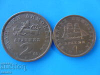 1 și 2 drahme 1988 Grecia