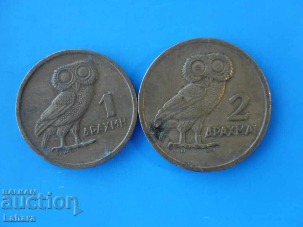 1 και 2 δραχμές 1973 Ελλάδα 1 και 2 δραχμές 1973 Ελλάδα