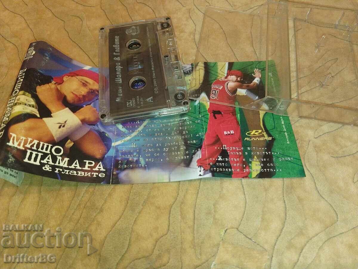 Rară casetă audio rap „Misho Shamara & Glavite – Singles Colle cu preț € 50.00 | 97.79 BGN Rară casetă audio rap „Misho Shamara & Glavite – Singles Colle cu preț € 50.00 | 97.79 BGN
