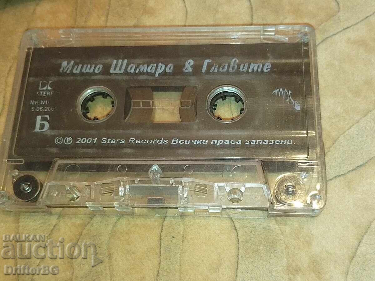 Licitație Rară casetă audio rap „Misho Shamara & Glavite – Singles Colle Licitație Rară casetă audio rap „Misho Shamara & Glavite – Singles Colle