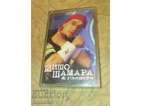 Rară casetă audio rap „Misho Shamara & Glavite – Singles Colle