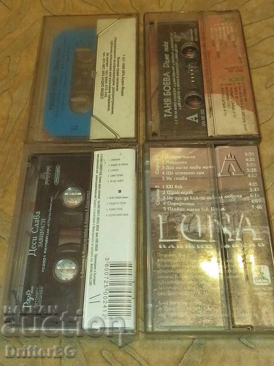 Lot 4 buc. casete audio retro pop-folk / Desi Slava, Ivana, Ta cu preț € 20.00 | 39.12 BGN Lot 4 buc. casete audio retro pop-folk / Desi Slava, Ivana, Ta cu preț € 20.00 | 39.12 BGN