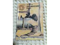 48.Лино Алдани: Затъмнение 2000