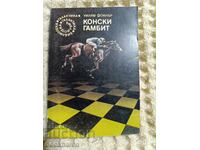 40.William Faulkner: Gambit cal