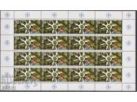 Clean stamp in sheet 50 years of NATO 1999 from Bulgaria