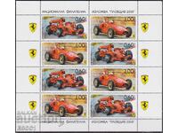 Mărci poștale neștampilate în coală mică Automobile Ferrari 2008 din Bulgaria