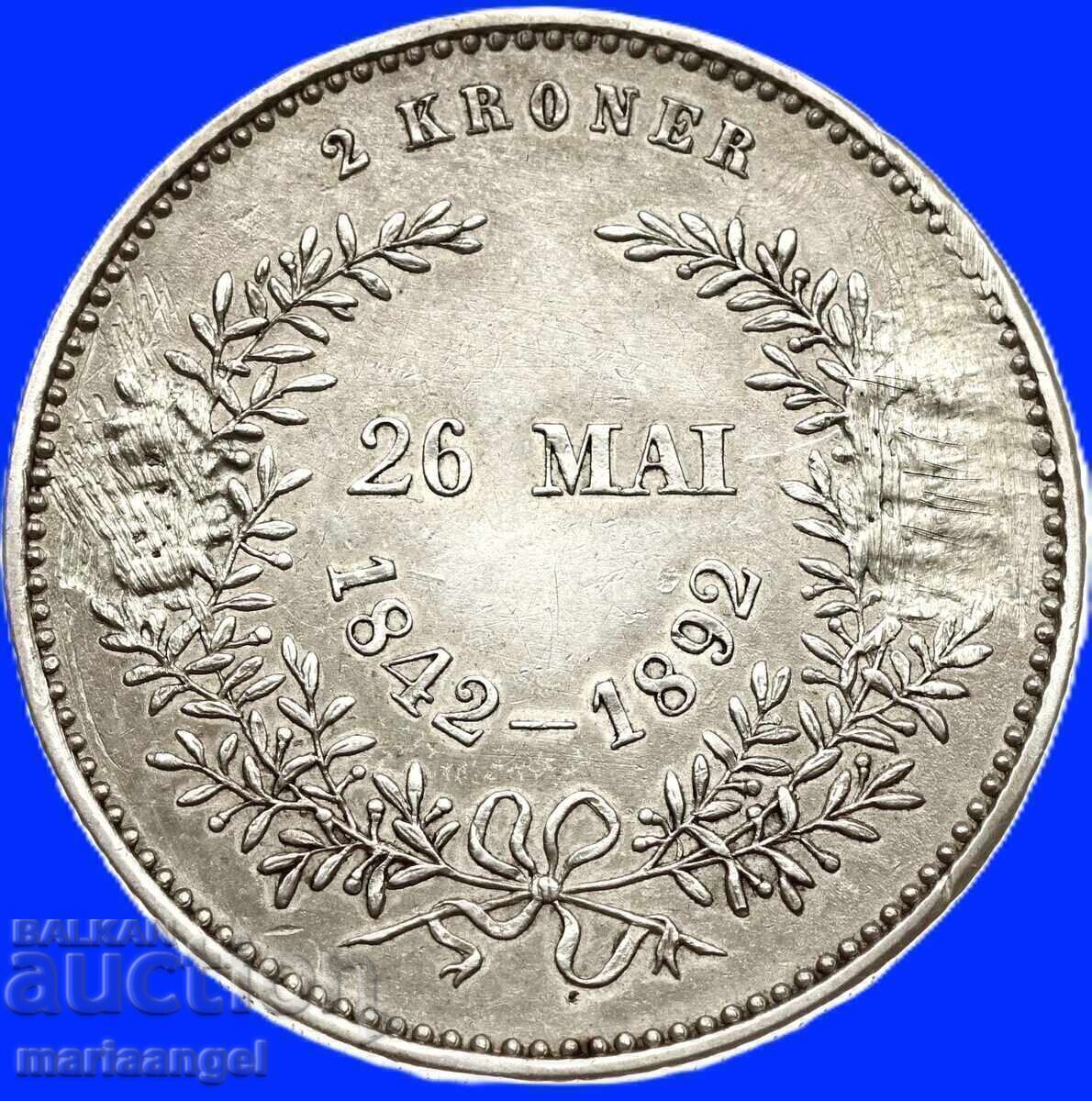2 kroni 1892 Δανία 14.9γ ασήμι Χριστιανός Θ' 1963-1906 Επέτειος - 6