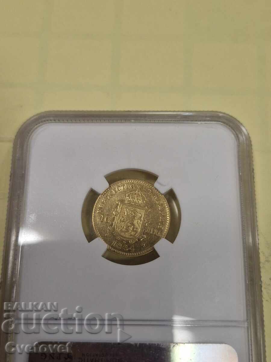 Παράδοση 10 λέβα 1894 XF45 NGC