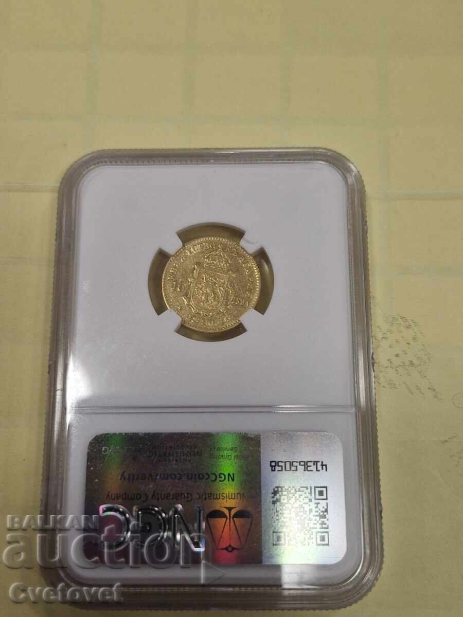10 λέβα 1894 XF45 NGC - 7