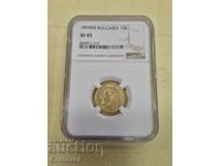 10 λέβα 1894 XF45 NGC