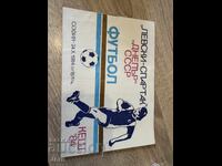 Program de fotbal Levski Spartak Dnipro URSS