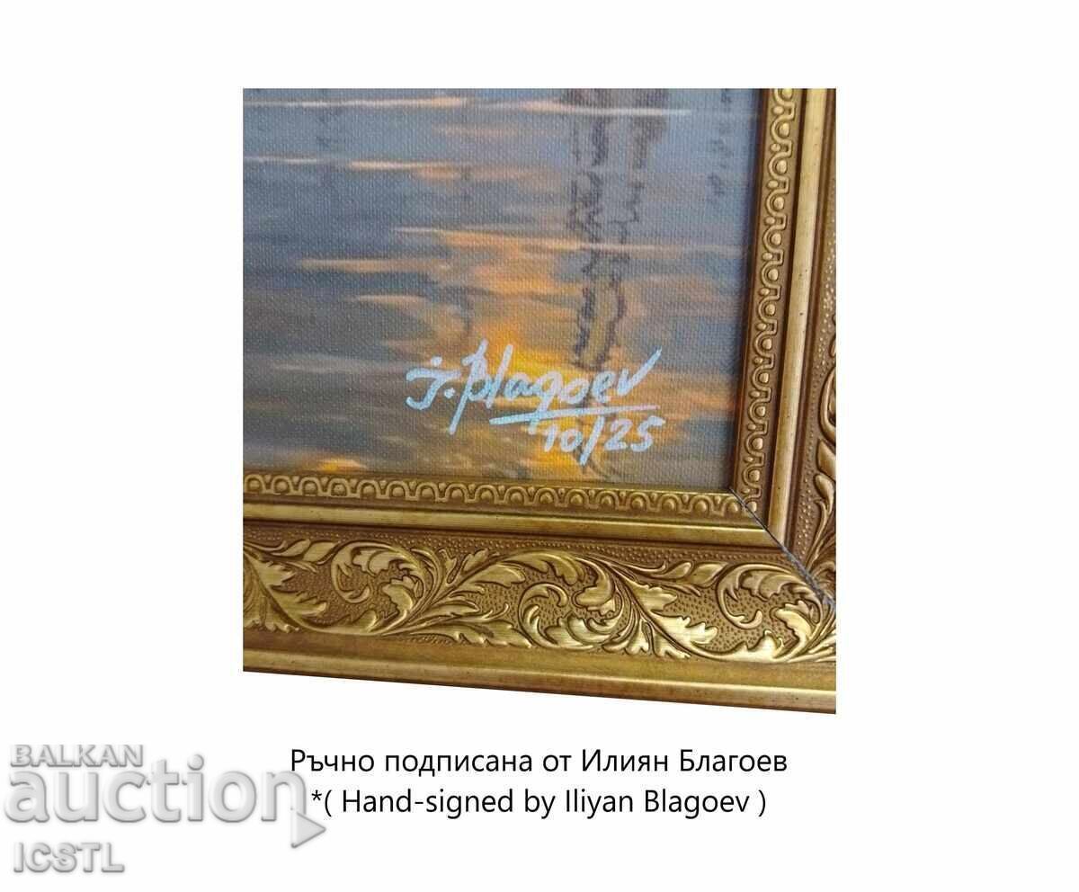 Λιμάνι στη Βενετία 1760 με τιμή € 100.00 | 195.58 BGN