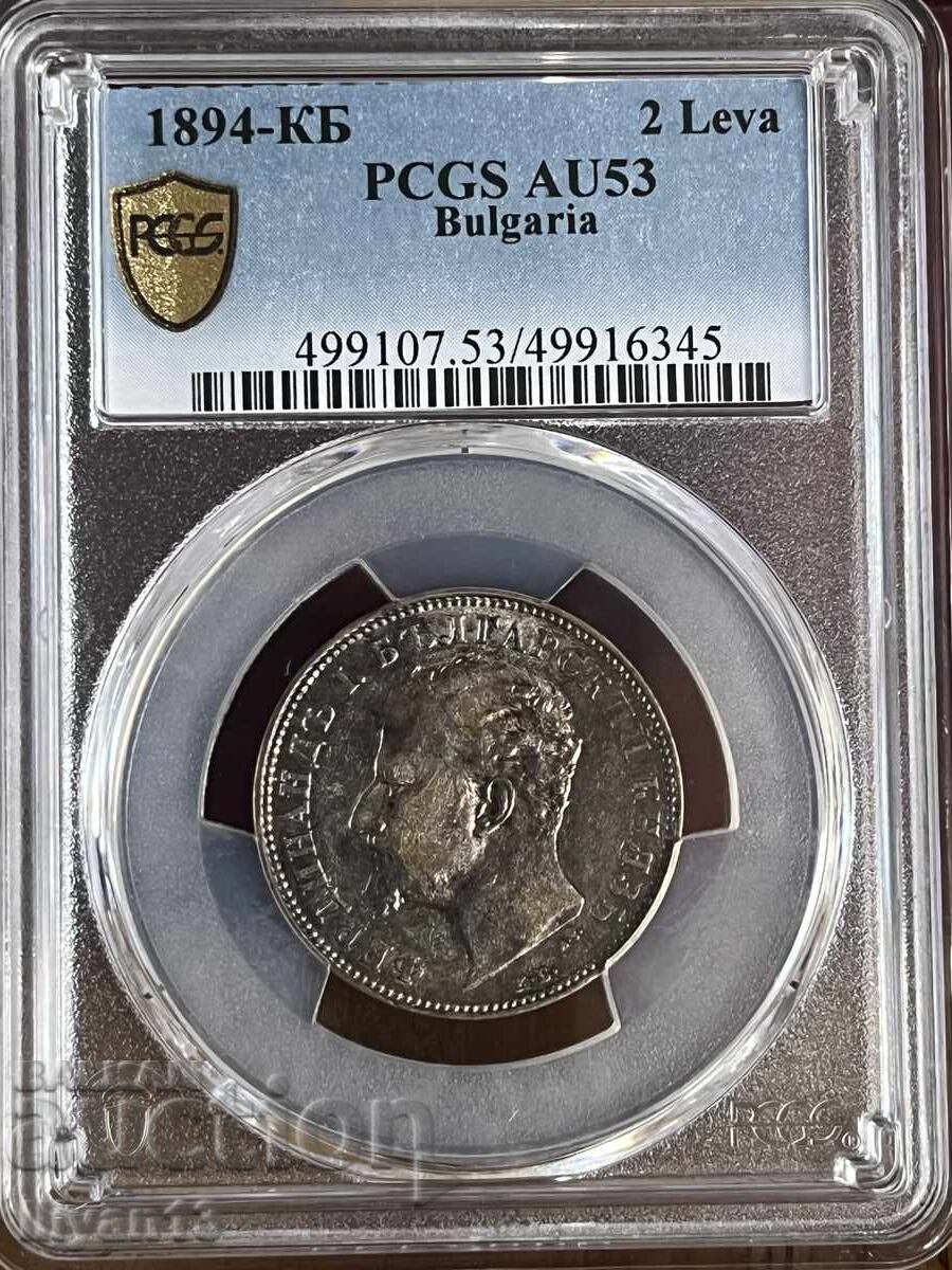 2 leva 1894 AU 53 cu preț € 555.00 | 1085.49 BGN