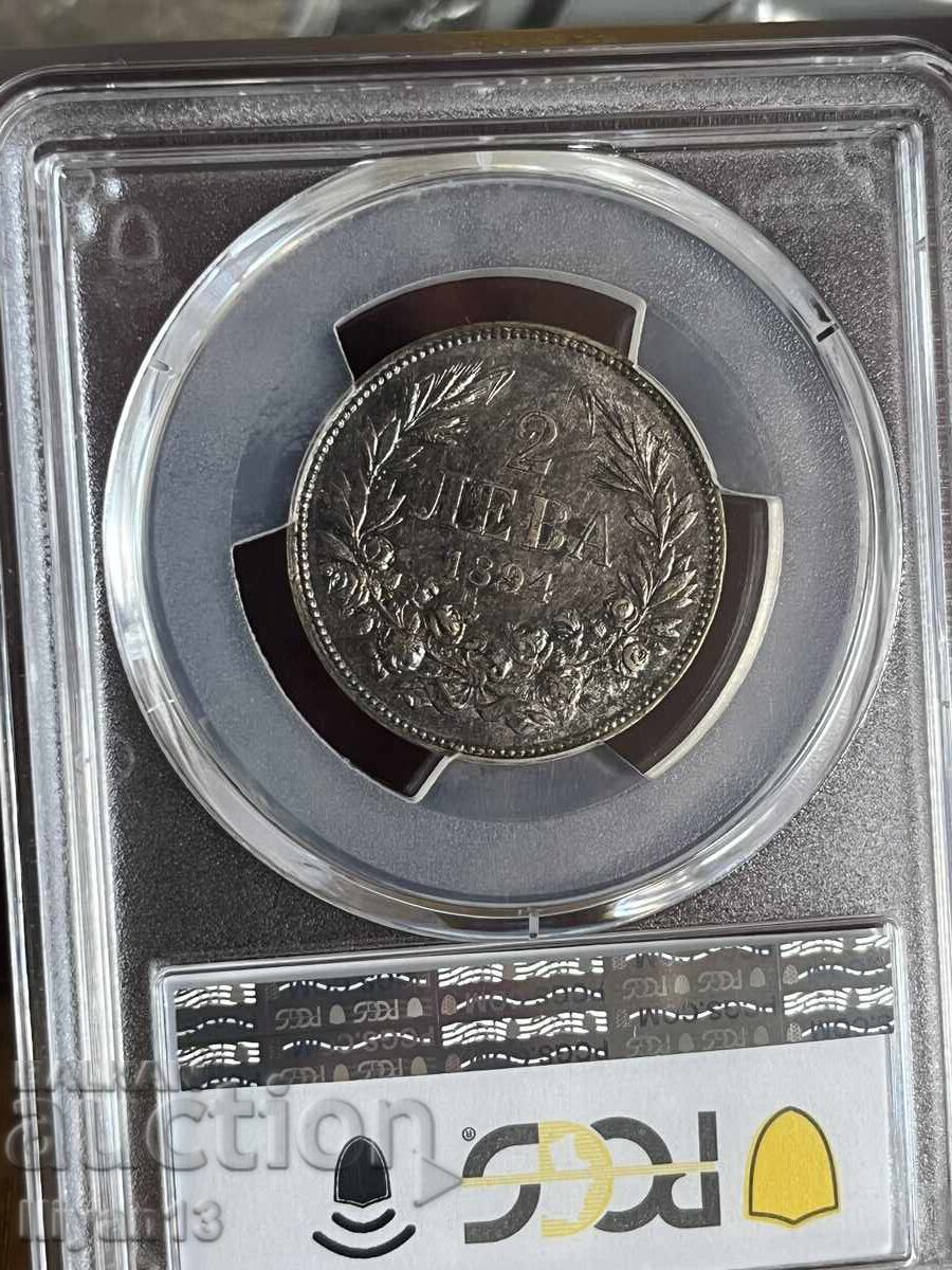 2 leva 1894 AU 53