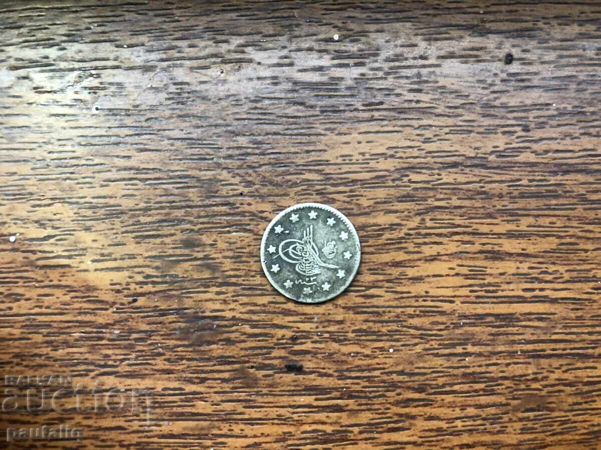 2 kuruș 1293 (23) Imperiul Otoman Argint cu preț € 6.00 | 11.74 BGN 2 kuruș 1293 (23) Imperiul Otoman Argint cu preț € 6.00 | 11.74 BGN