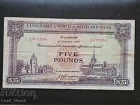 5 lire 1958 (Clydesdale & North of Scotland Bank)