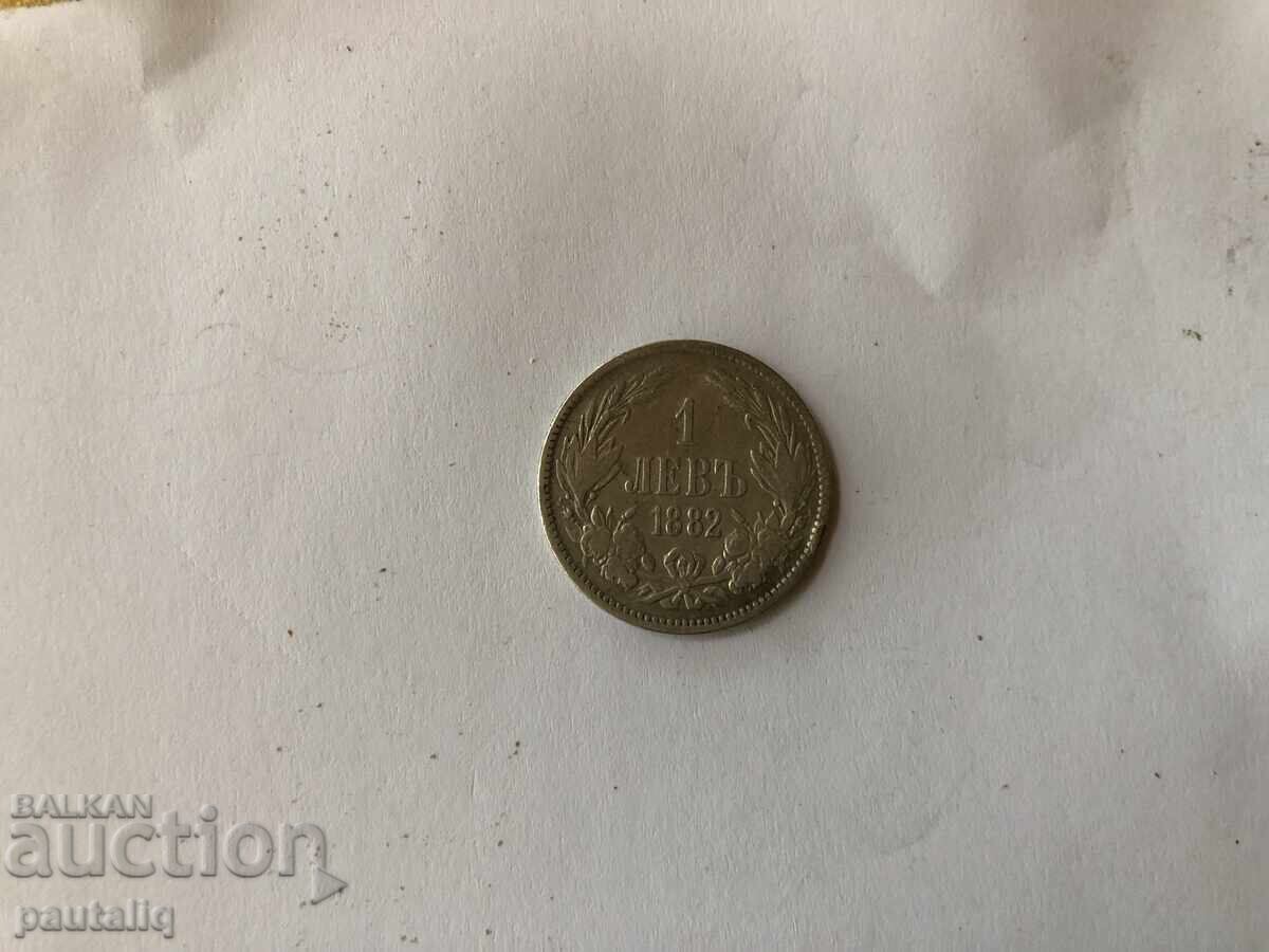 1 Lev 1882 Silver with price € 12.00 | 23.47 BGN 1 Lev 1882 Silver with price € 12.00 | 23.47 BGN