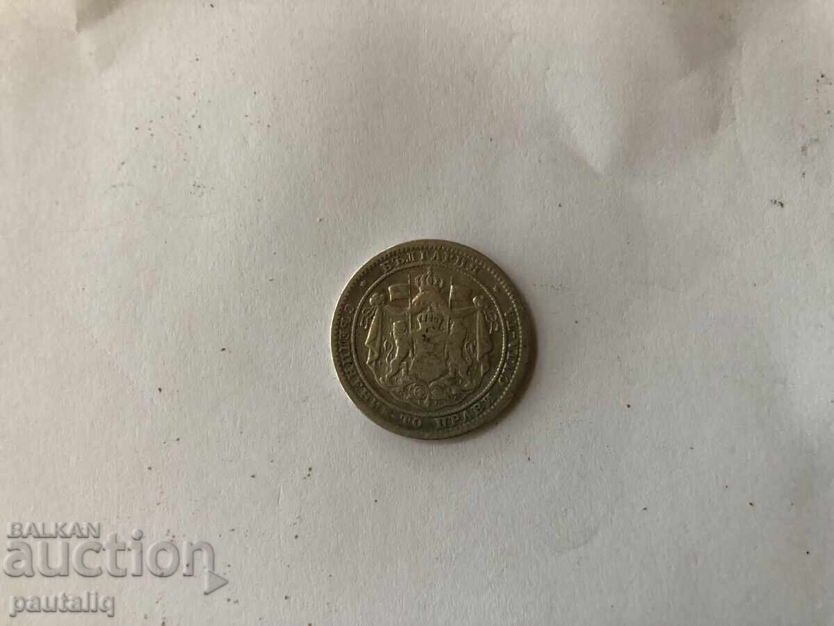 Auction 1 Lev 1882 Silver Auction 1 Lev 1882 Silver