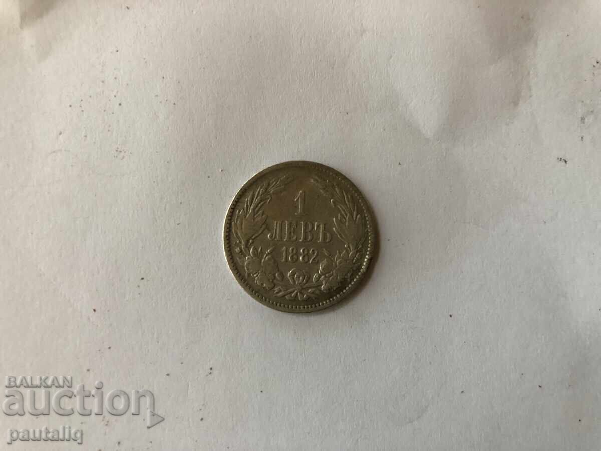 1 Lev 1882 Silver 1 Lev 1882 Silver