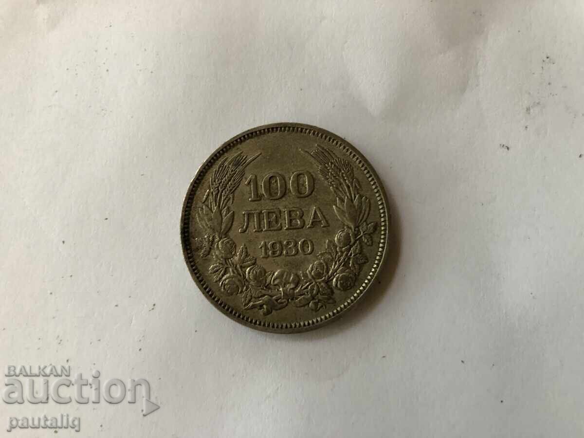 100 Leva 1930 Excellent with price € 30.00 | 58.68 BGN