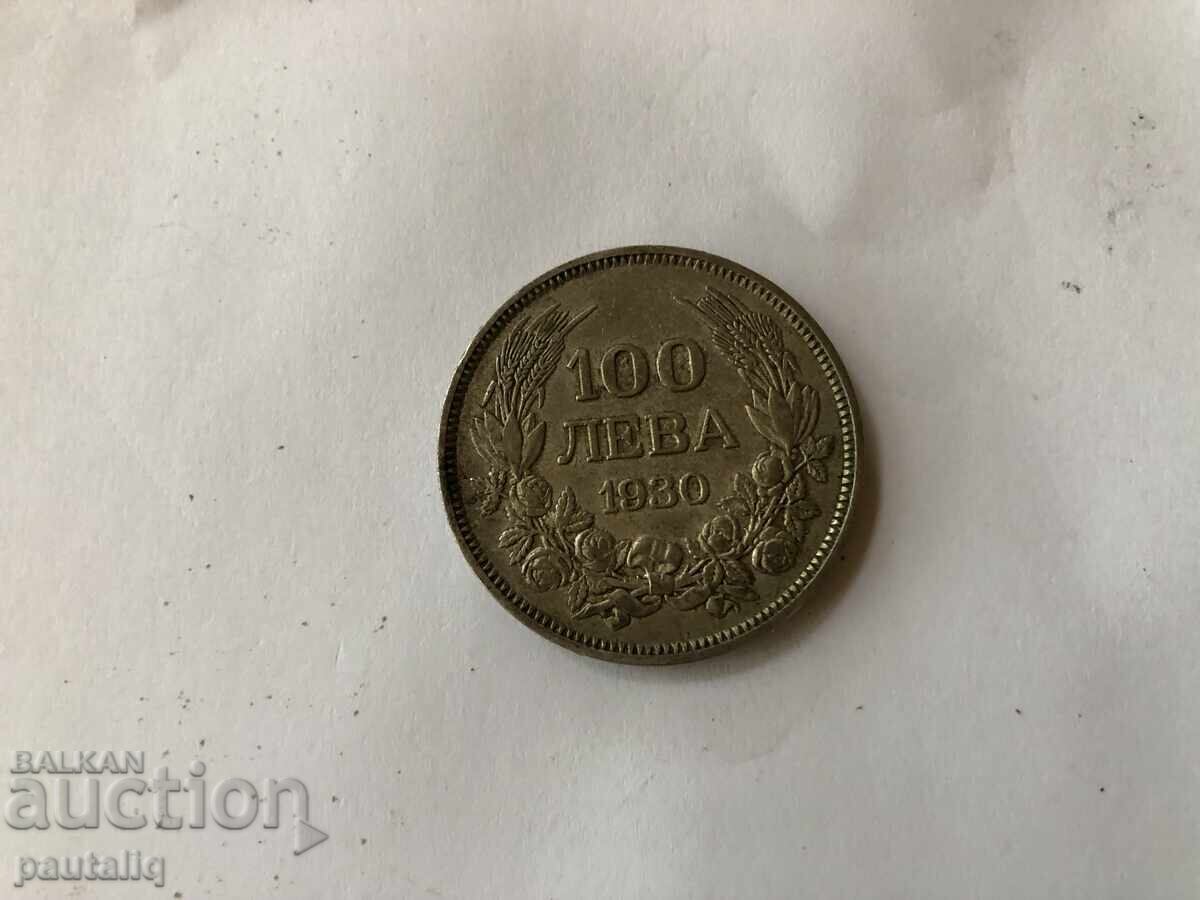 Delivery of 100 Leva 1930 Excellent