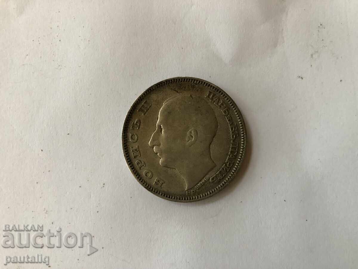 100 Leva 1930 Excellent - 6